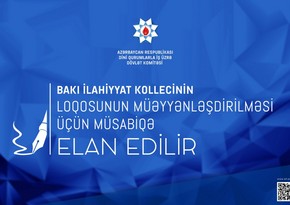 Bakı İlahiyyat Kollecinin loqosunun müəyyən edilməsi üçün müsabiqə elan olunur