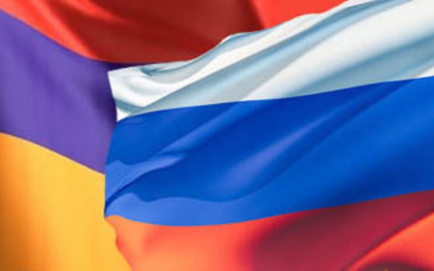 Армения получит от России безвозмездную помощь в размере порядка 47 млн. долларов