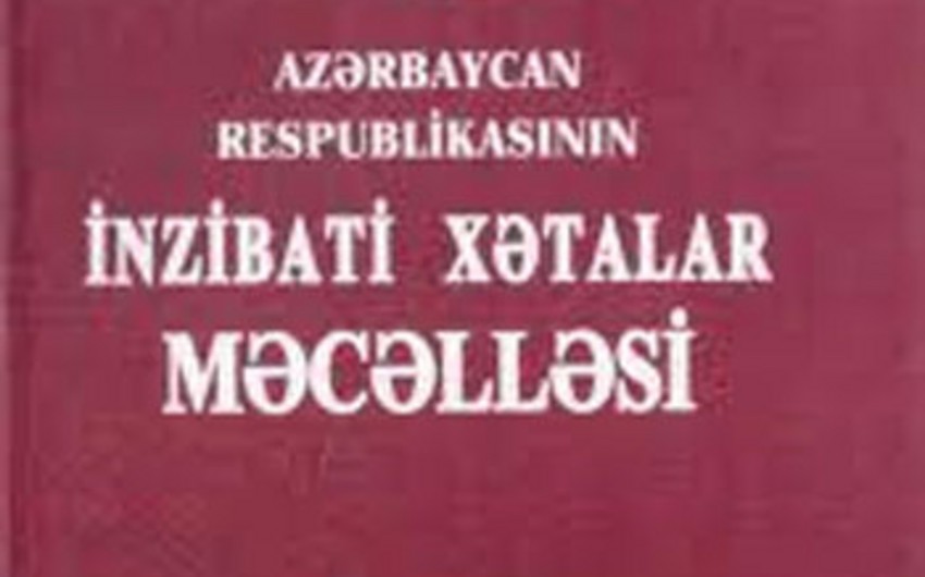 ​Azərbaycan Prezidenti İnzibati Xətalar Məcəlləsində dəyişiklik edilməsi barədə fərman imzalayıb