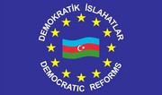 Democratic Reforms Party: Campaign environment guaranteed democratic elections in Azerbaijan