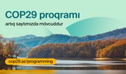 COP29 official programming released