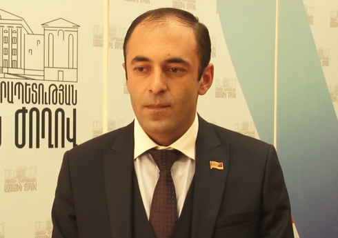 Глава Службы госконтроля Армении снят с должности