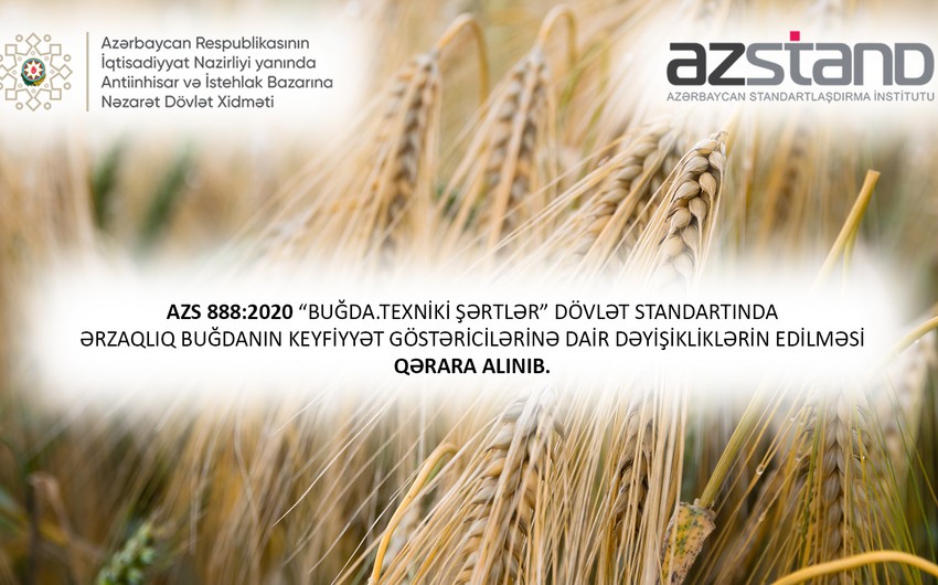 В Азербайджане изменится госстандарт на пшеницу