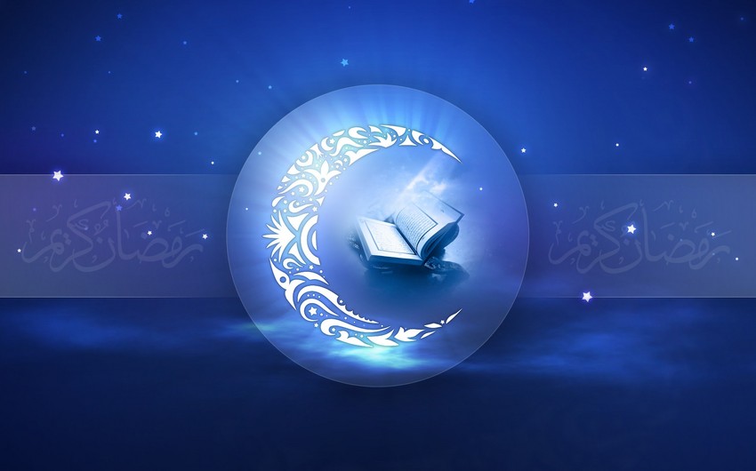 Месяц Рамазан начнется 27 мая