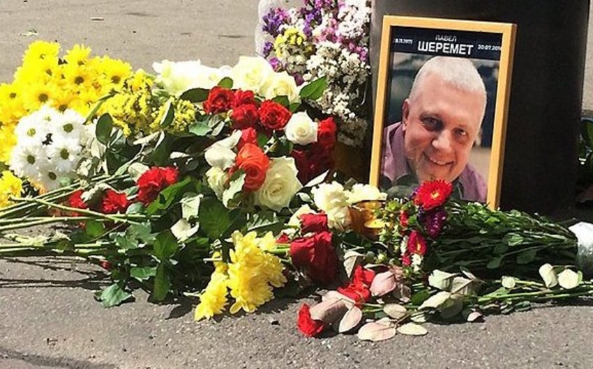 В Минске похоронили журналиста Павла Шеремета