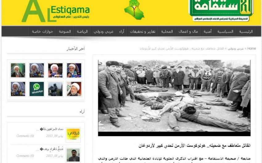 ​АзерТАдж добился замены фотографии на электронной странице газеты əl-İstiqamə