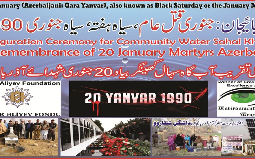 Opening of rill in memory of 20 January martyrs was held in Pakistan