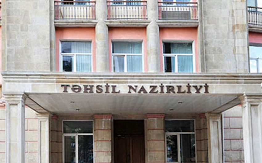 ​Учебным заведениям Азербайджана предоставят дополнительные полномочия