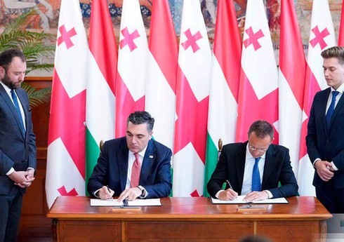 Грузия и Венгрия подписали соглашение о взаимной защите инвестиций