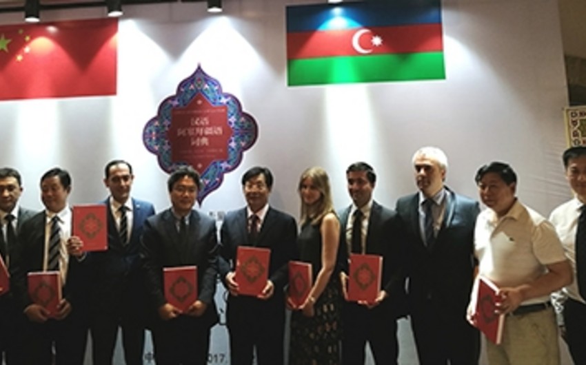 First Azerbaijani-Chinese dictionary which took 17 years to compile presented
