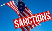 США ввели санкции против пяти компаний и их танкеров, перевозящих иранскую нефть