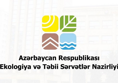 Минэкологии Азербайджана ответило на заявление Министерства окружающей среды Армении