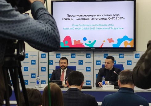 Президент ICYF: За этот год Казань еще более укрепила сотрудничество в ОИС