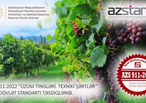 В Азербайджане утвержден новый госстандарт по саженцам винограда