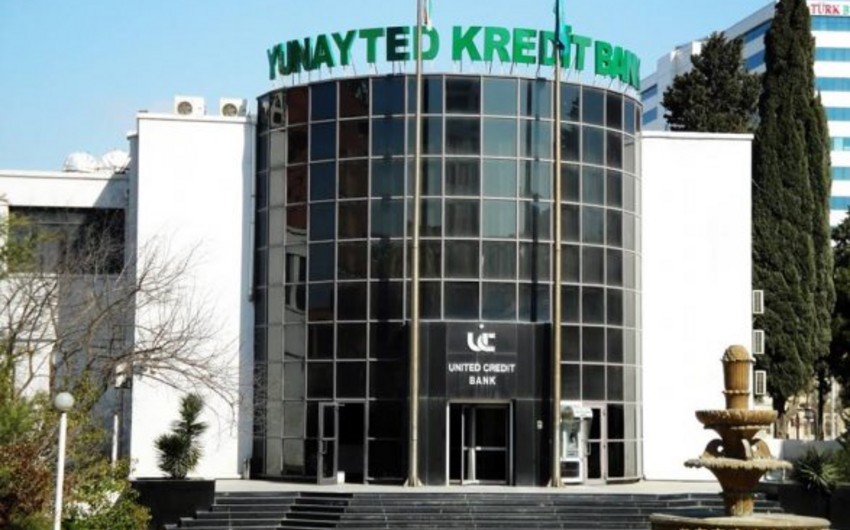 Завершился судебный процесс по апелляционной жалобе Yunayted Kredit Bank против Центробанка