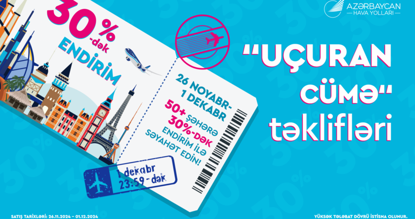 Улетная пятница от AZAL: скидки до 30%