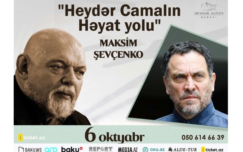 Heydər Əliyev Sarayında “Heydər Camalın həyat yolu” mövzusunda görüş keçiriləcək