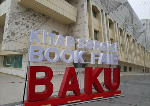 В Баку пройдет 8-я Международная Книжная Выставка