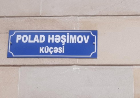 Имя Полада Гашимова присвоено одной из центральных улиц Сумгайыта