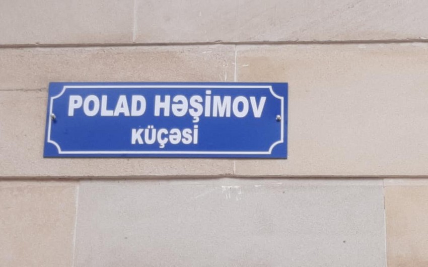 Имя Полада Гашимова присвоено одной из центральных улиц Сумгайыта