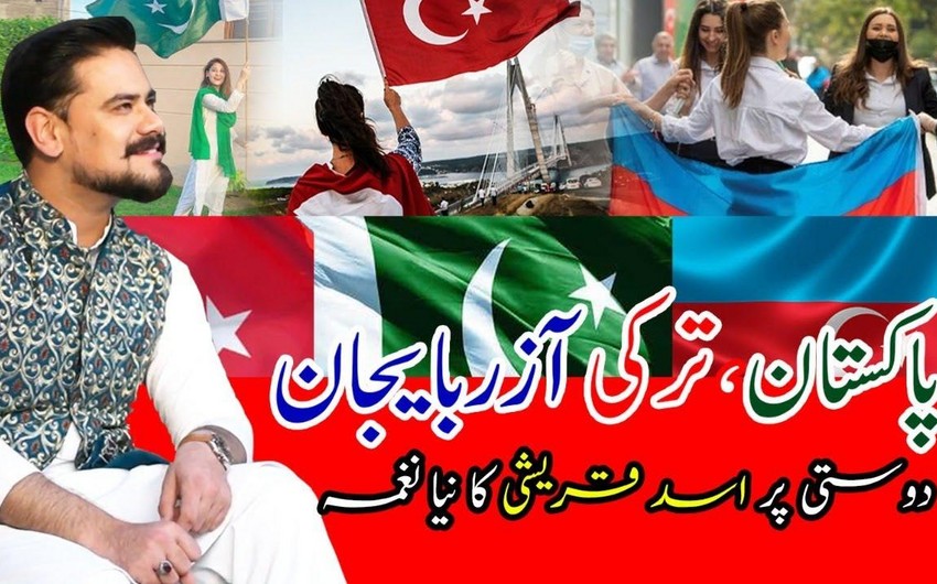 В Пакистане набирает популярность песня о дружбе с Азербайджаном и Турцией