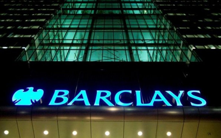 Банк Barclays заподозрили в незаконной помощи Катару