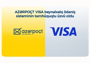 Азерпочт стал полноправным членом международной платежной системы Visa