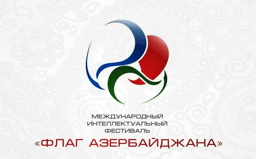 В Киеве прошел Международный интеллектуальный фестиваль Флаг Азербайджана