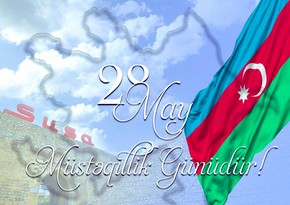 Посольство Турции поздравило азербайджанский народ