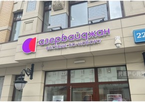 Azerbaijan's tourism representative office opens in Russia's Moscow