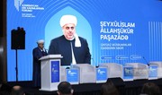 Baku hosts forum of Azerbaijani religious leaders