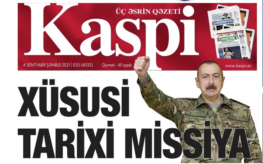 Старейшая азербайджанская газета "Каспiй" выходит в свет в новом формате