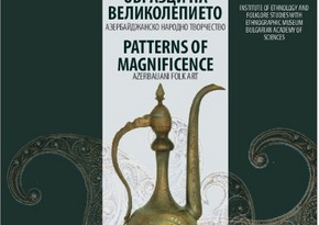 Exhibition Great examples of Azerbaijani folk art will be opened in Sofia