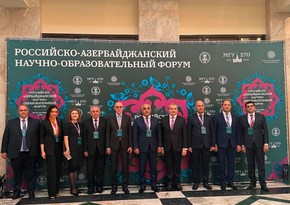 Moscow hosts 1st Russia-Azerbaijan Science and Education Forum