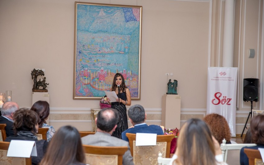 По инициативе вице-президента Фонда Гейдара Алиева Лейлы Алиевой состоялся вечер поэзии