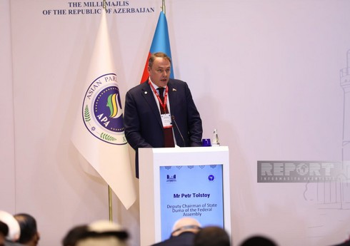 Петр Толстой:  Под председательством Азербайджана АПА продолжит результативную деятельность