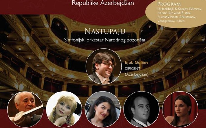 В Белграде пройдет концерт, посвященный 100-летию АДР