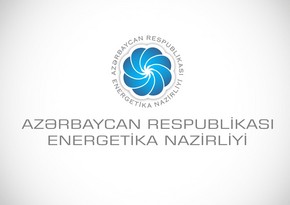 Британия изучает возможность инвестиций в возобновляемую энергетику в Азербайджане