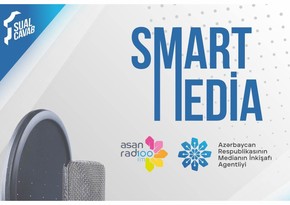 Агентство развития медиа совместно с ASAN Radio запускает рубрику Smart media