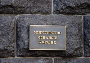 Украина получила отсрочку по внешнему долгу на 20 млрд долларов