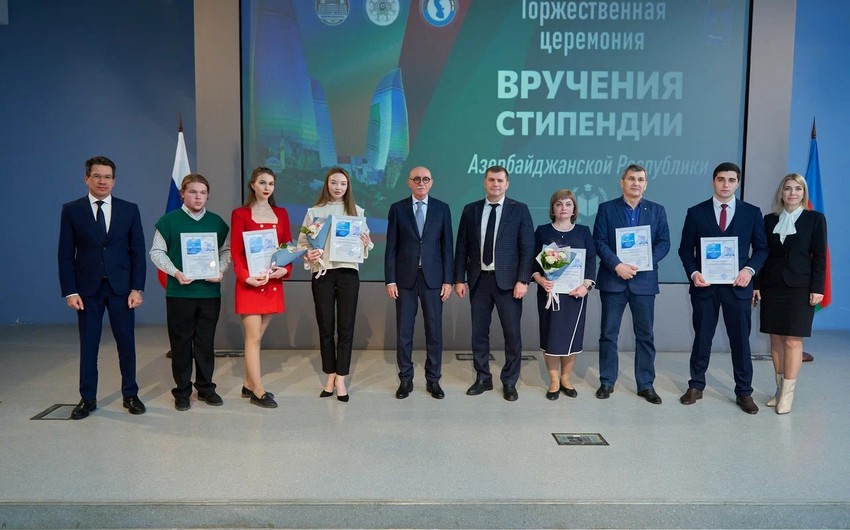 Студенты АГУ имени В. Н. Татищева впервые получат стипендию Азербайджана