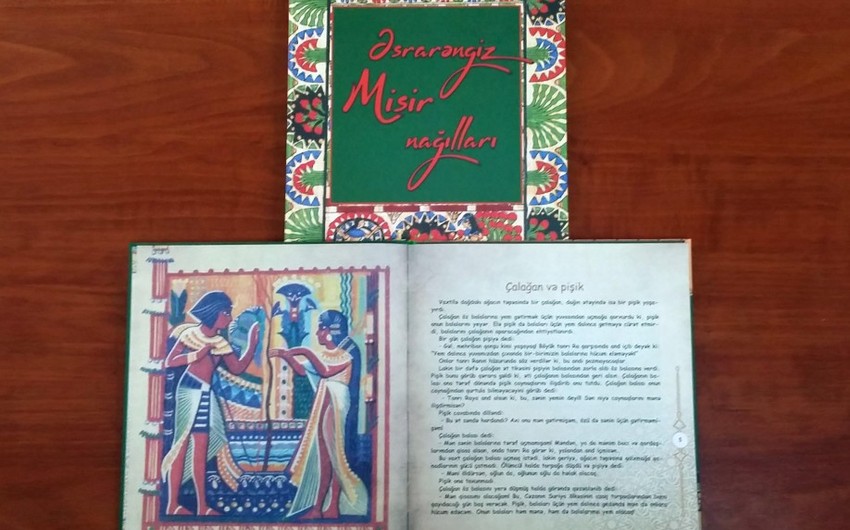 Книга Таинственные египетские сказки издана на азербайджанском языке