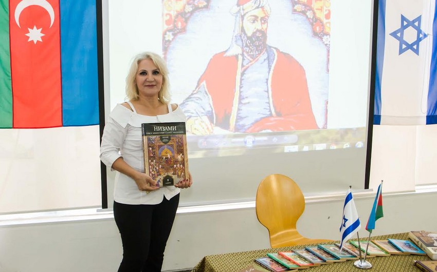 В Израиле открылся поэтический клуб имени Низами Гянджеви