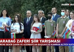 Bəkir Şahin və Kamran Əliyev “Qarabağ Zəfəri” şeir yarışmasının mükafatlandırma mərasimində
