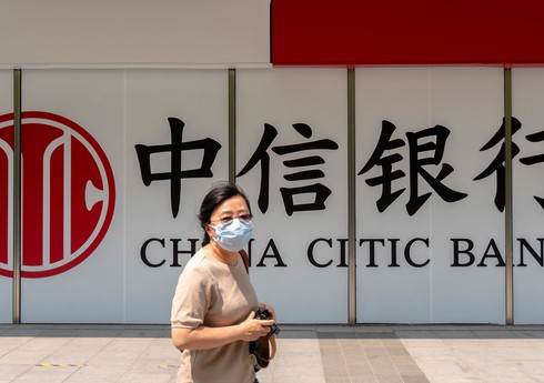 Суд в Китае приговорил экс-главу CITIC Group к 18 годам тюрьмы за взятки