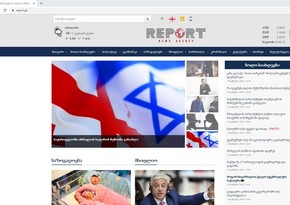 New media resource of Report News Agency - Report.ge opens in Georgia