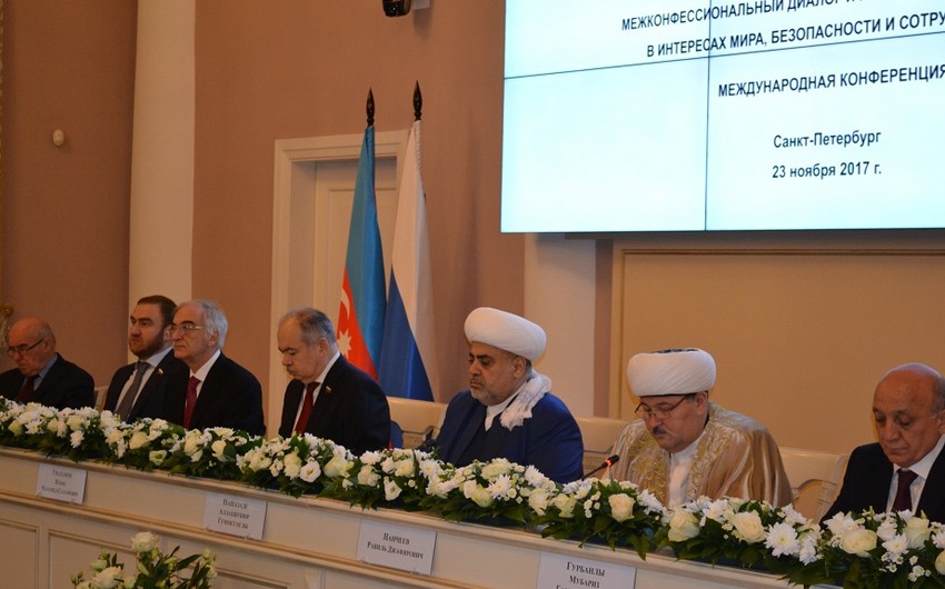 В Санкт-Петербурге прошла международная религиозная конференция