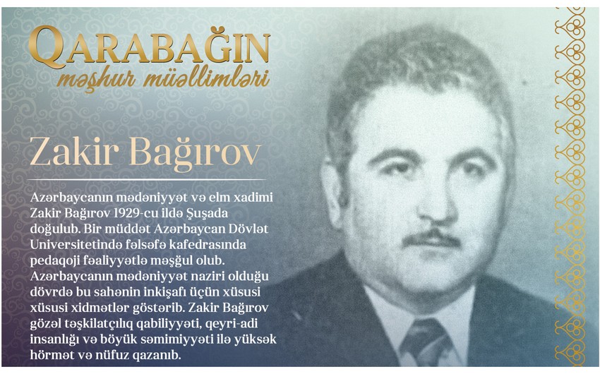 Знаменитые учителя Карабаха – Закир Багиров 