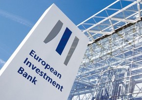 Европейский инвестиционный банк запустит новый проект в Азербайджане