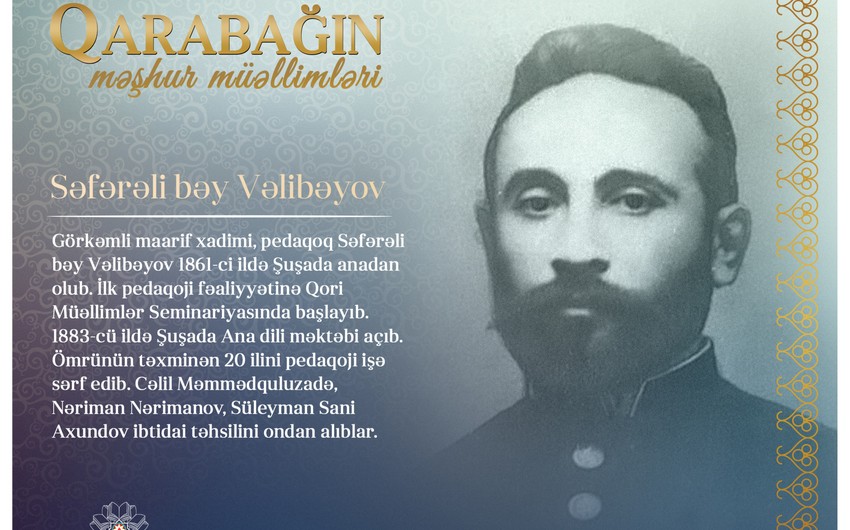 Знаменитые учителя Карабаха - Сафарали бек Велибеков